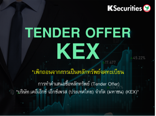TENDER OFFER : KEX